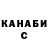 Кетамин VHQ Sneakyseer2844