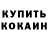 Метадон белоснежный Sergey Klishevski