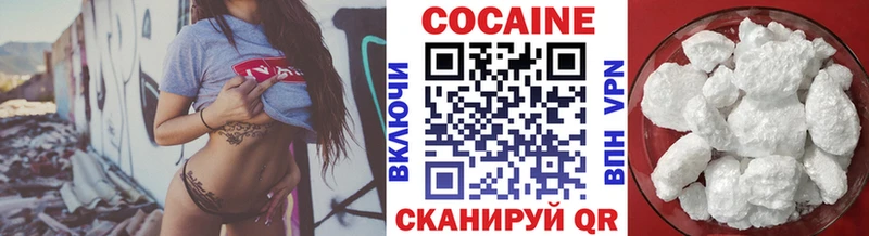 КОКАИН Fish Scale  где можно купить наркотик  Белорецк 