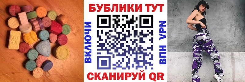 ЭКСТАЗИ DUBAI Белорецк