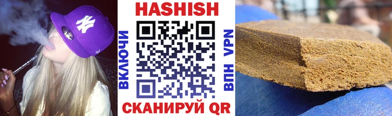 Гашиш Изолятор Белорецк