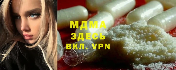 марки lsd Белоозёрский