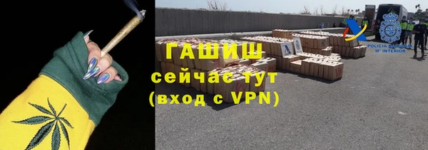 сатива Богородицк