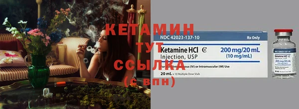 мет Богородск