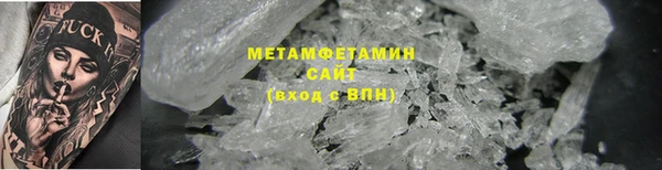сатива Богородицк