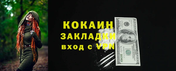 марихуана Бронницы