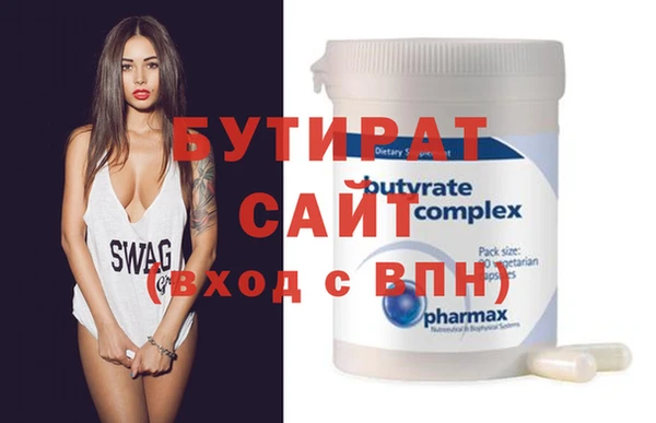 сатива Богородицк
