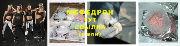 марихуана Бронницы