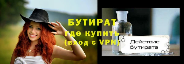ГАЛЛЮЦИНОГЕННЫЕ ГРИБЫ Сафоново