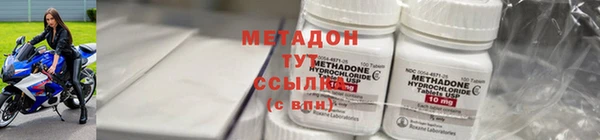 прущие грибы Бугульма
