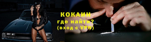 мет Богородск