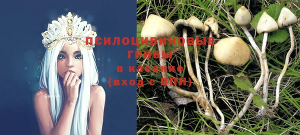 марихуана Бронницы