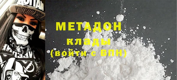 сатива Богородицк
