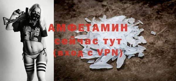 ALPHA PVP Сатка