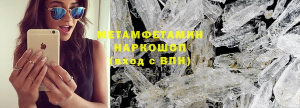 сатива Богородицк