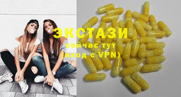 прущие грибы Бугульма