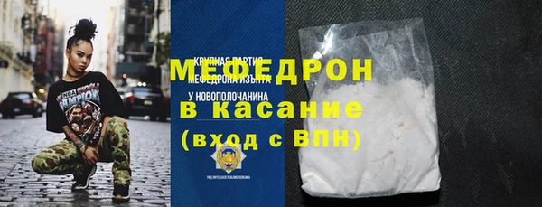 экстази Белокуриха