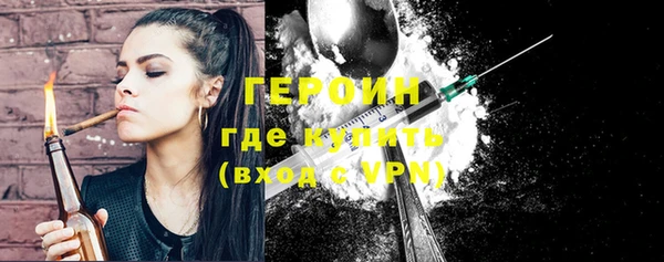 прущие грибы Бугульма