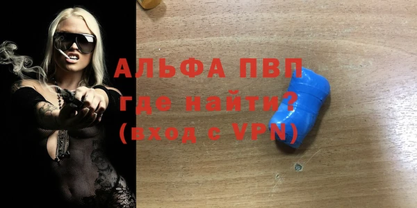 мет Богородск