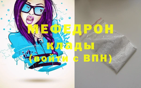 сатива Богородицк