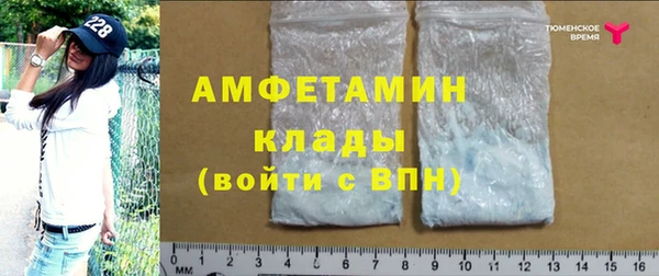 марихуана Бронницы