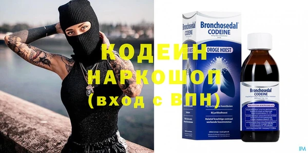марихуана Бронницы