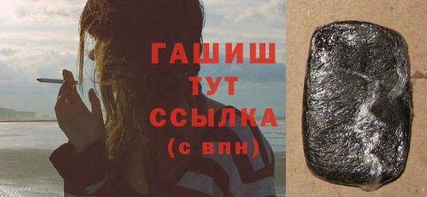 сатива Богородицк