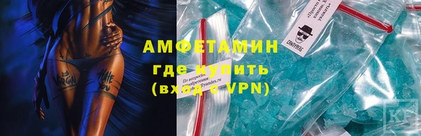 альфа пвп Саяногорск