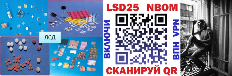 ЛСД экстази кислота Белорецк