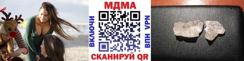 купить наркоту  Белорецк  MDMA VHQ 