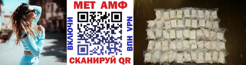МЕТАМФЕТАМИН витя  Белорецк 
