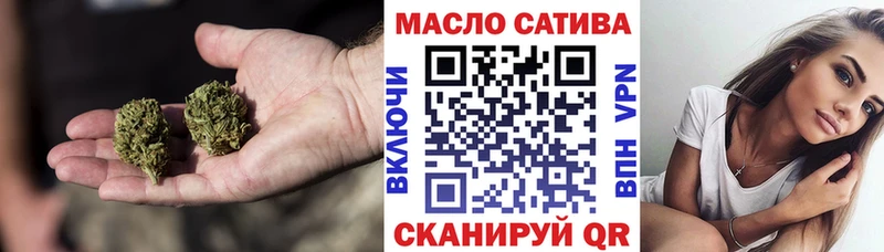 ТГК гашишное масло  Белорецк 