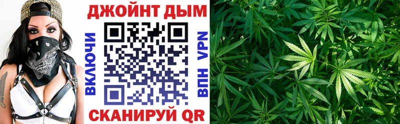 гидра ссылки  Белорецк  Бошки Шишки Amnesia 